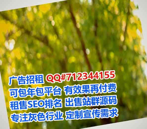 黄梅卵源医药门市部